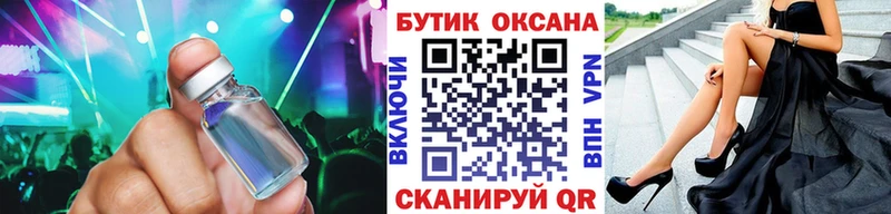 KRAKEN ссылка  Отрадное  БУТИРАТ оксана 