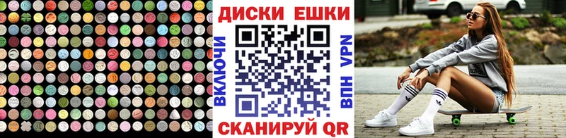 ссылка на мегу ссылки  Отрадное  ЭКСТАЗИ ешки 