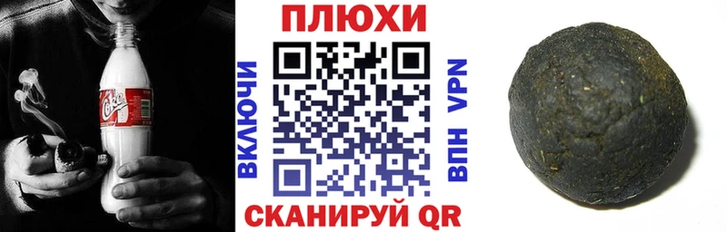 ГАШ ice o lator  Отрадное 