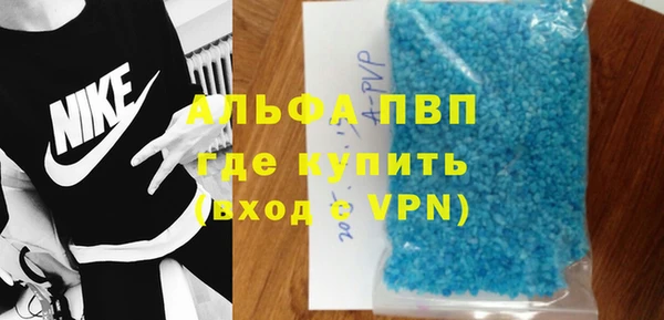 марки lsd Володарск
