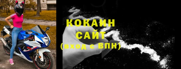 эйфоретик Волосово