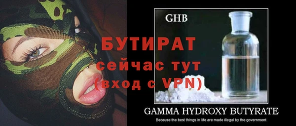 эйфоретик Волосово