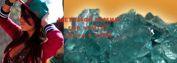 эйфоретик Волосово