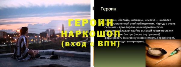 эйфоретик Волосово