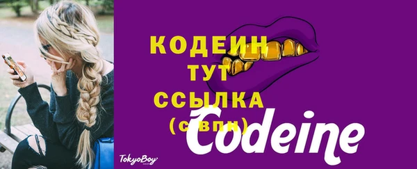 марки lsd Володарск