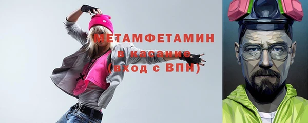 Альфа ПВП Волоколамск