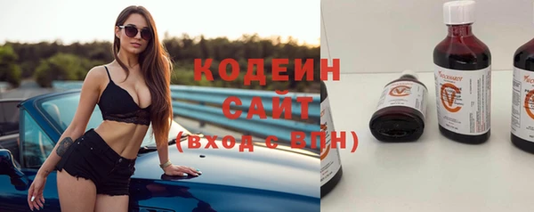 эйфоретик Волосово