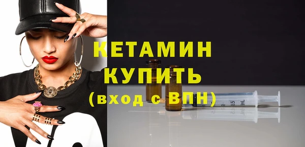 эйфоретик Волосово
