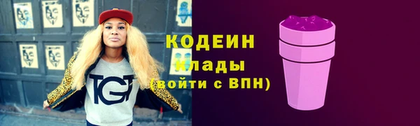 Альфа ПВП Волоколамск