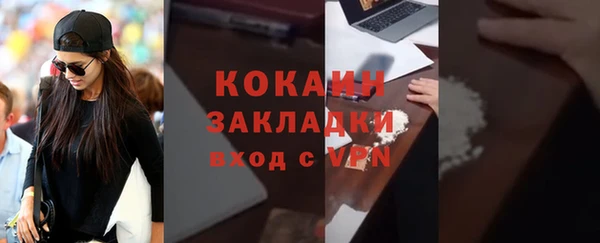 марки lsd Володарск