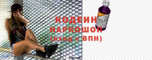 марки lsd Володарск