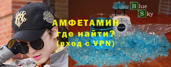 эйфоретик Волосово