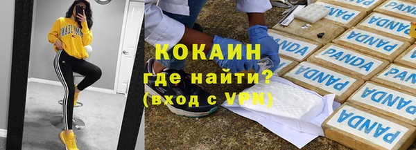 марки lsd Володарск