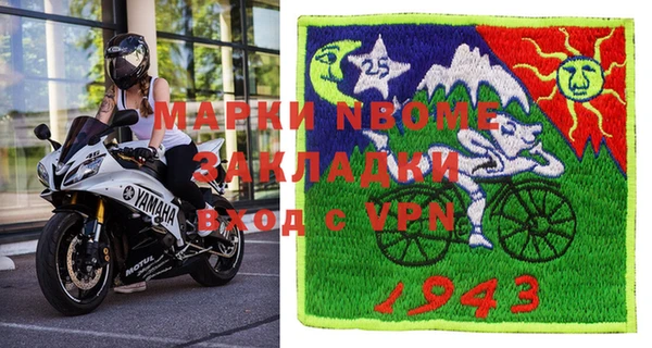 Альфа ПВП Волоколамск