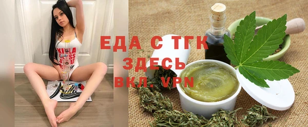 эйфоретик Волосово