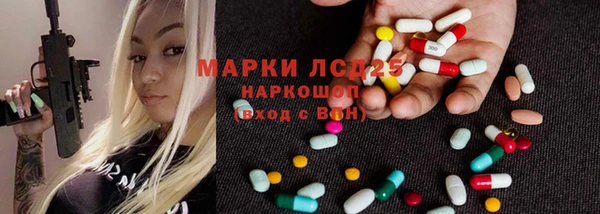 Альфа ПВП Волоколамск