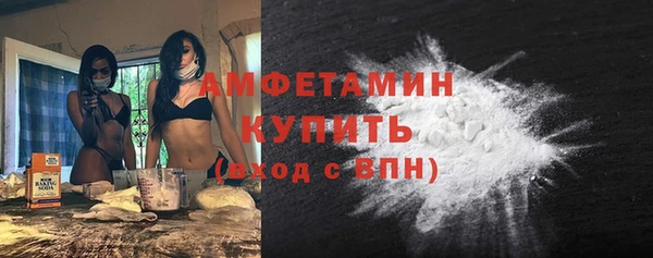 Альфа ПВП Волоколамск