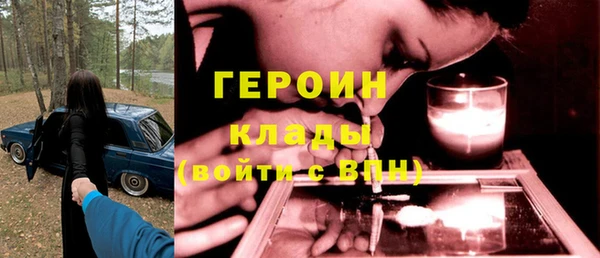 марки lsd Володарск