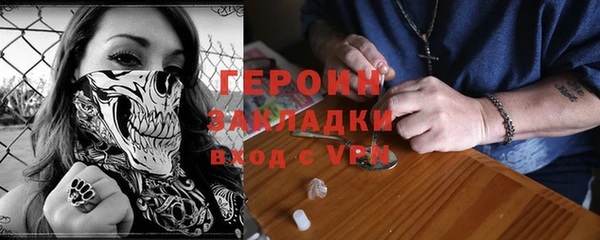 эйфоретик Волосово
