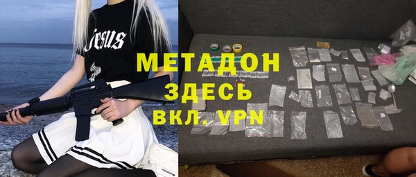 эйфоретик Волосово