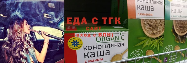 Альфа ПВП Волоколамск