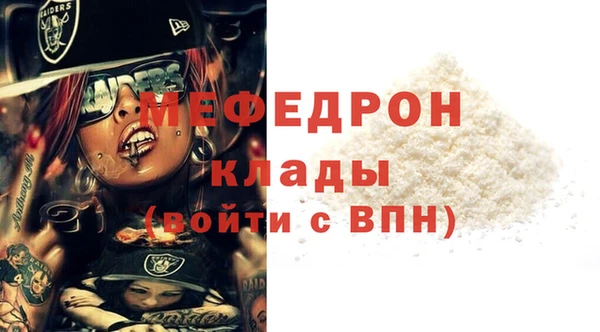 эйфоретик Волосово