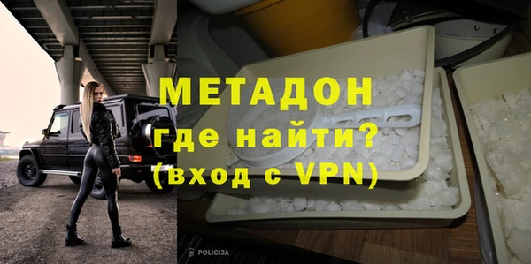 Альфа ПВП Волоколамск
