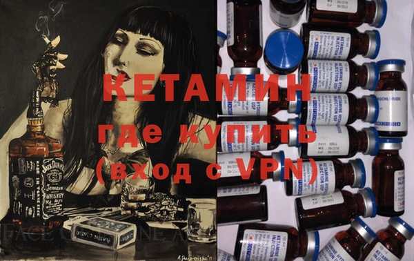 марки lsd Володарск