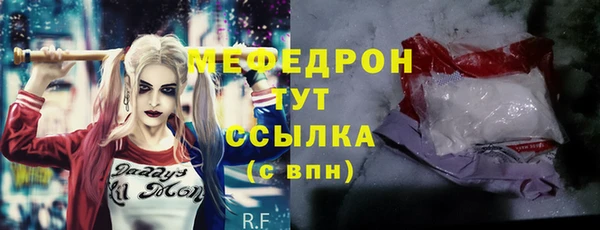 Альфа ПВП Волоколамск
