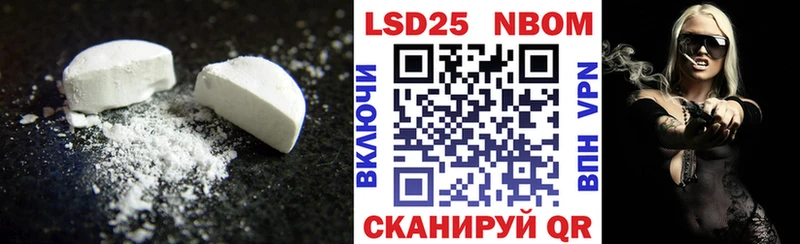 LSD-25 экстази кислота  Отрадное 