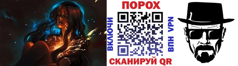 это клад  Отрадное  Метамфетамин кристалл 