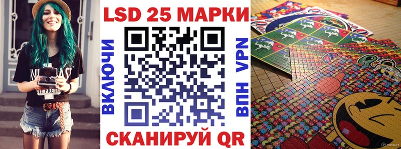 Марки NBOMe 1,8мг Отрадное